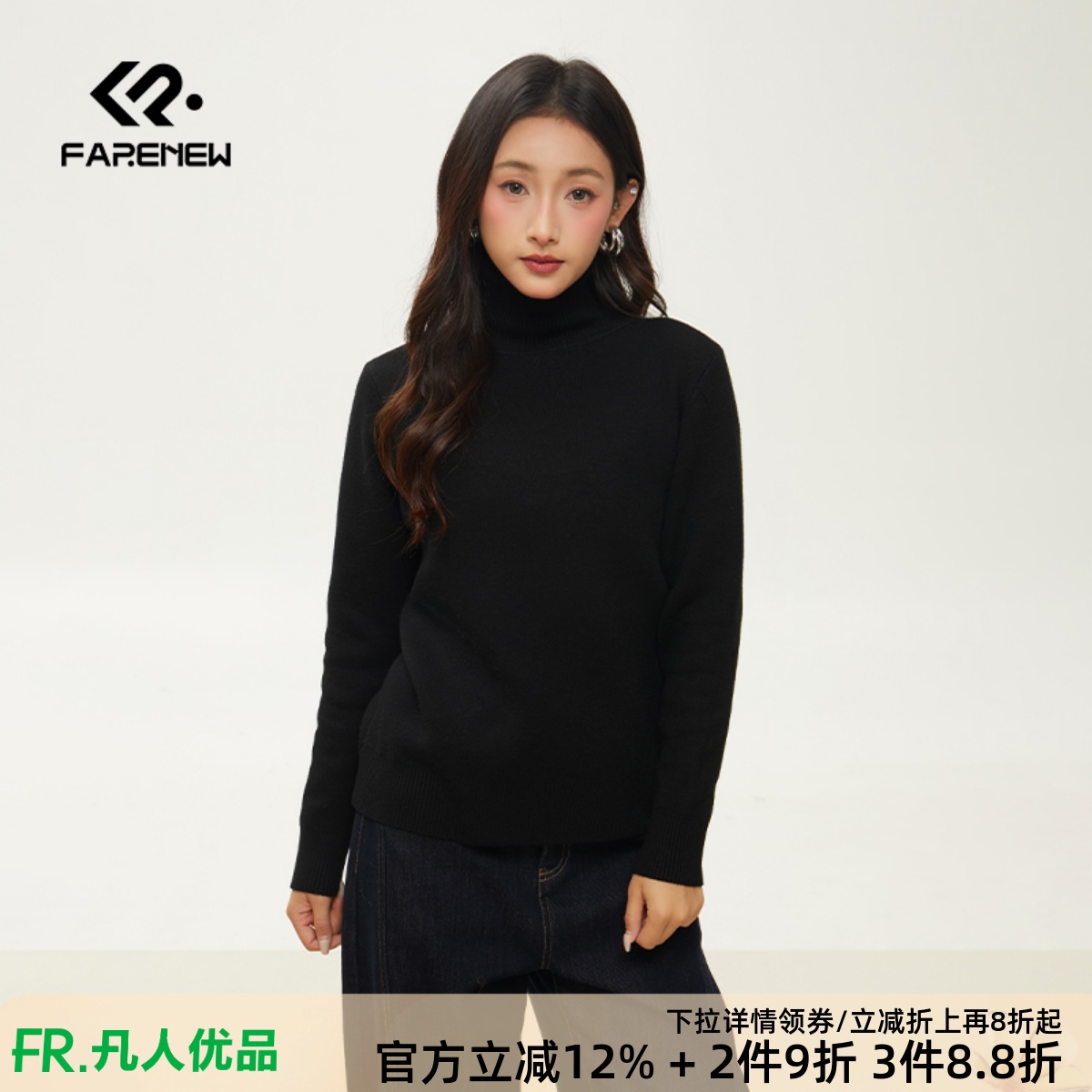 凡人优品高领毛衣女修身显瘦保暖打底针织衫M345