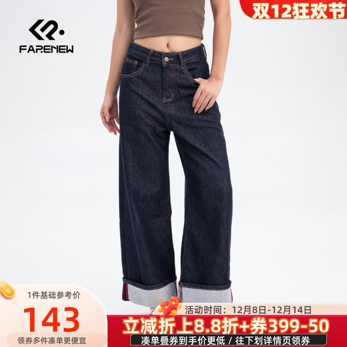 凡人优品女士直筒宽松牛仔裤