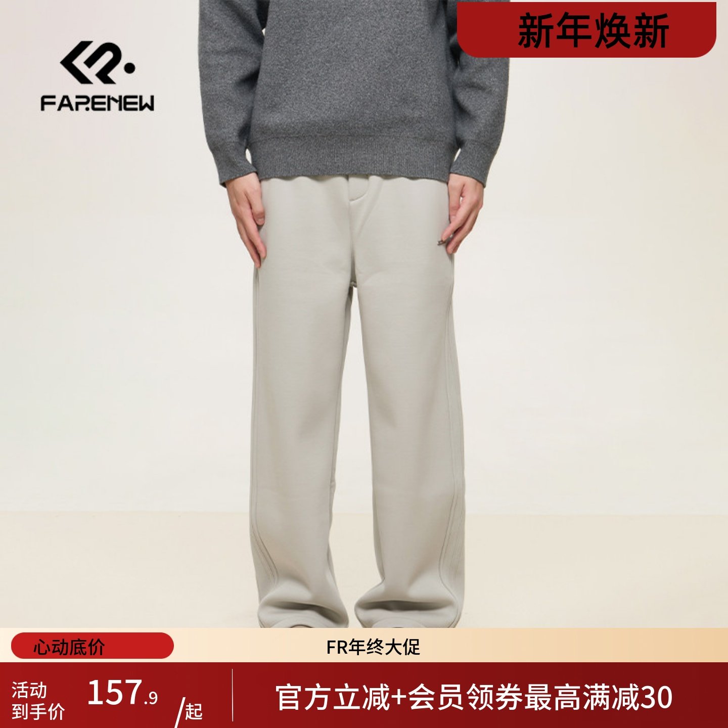 凡人优品男士休闲裤运动裤卫裤直筒长裤冬季加厚O205,男装,卫裤,淘宝优惠券,粉丝福利购,淘宝优惠卷