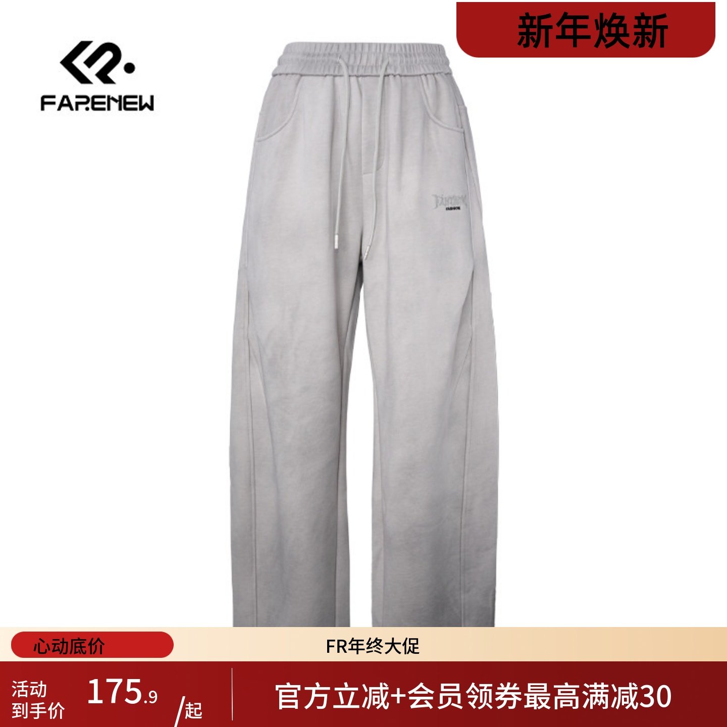 凡人优品男士休闲裤百搭运动卫裤长裤宽松直筒O103,男装,休闲裤,淘宝优惠券,粉丝福利购,淘宝优惠卷