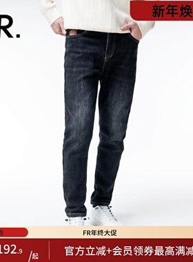 凡人优品男士牛仔裤修身小脚裤子男N264
