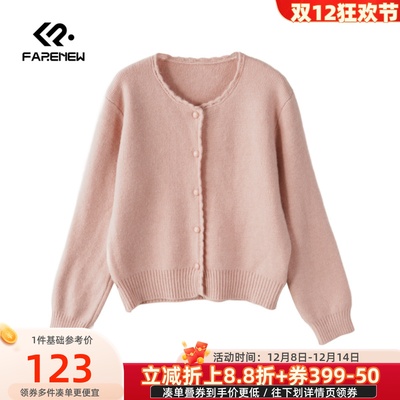 凡人优品毛织外套女开衫长袖百搭上衣法式温柔A093