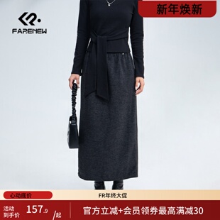 凡人优品针织半身裙女垂感直筒裙秋冬Z207