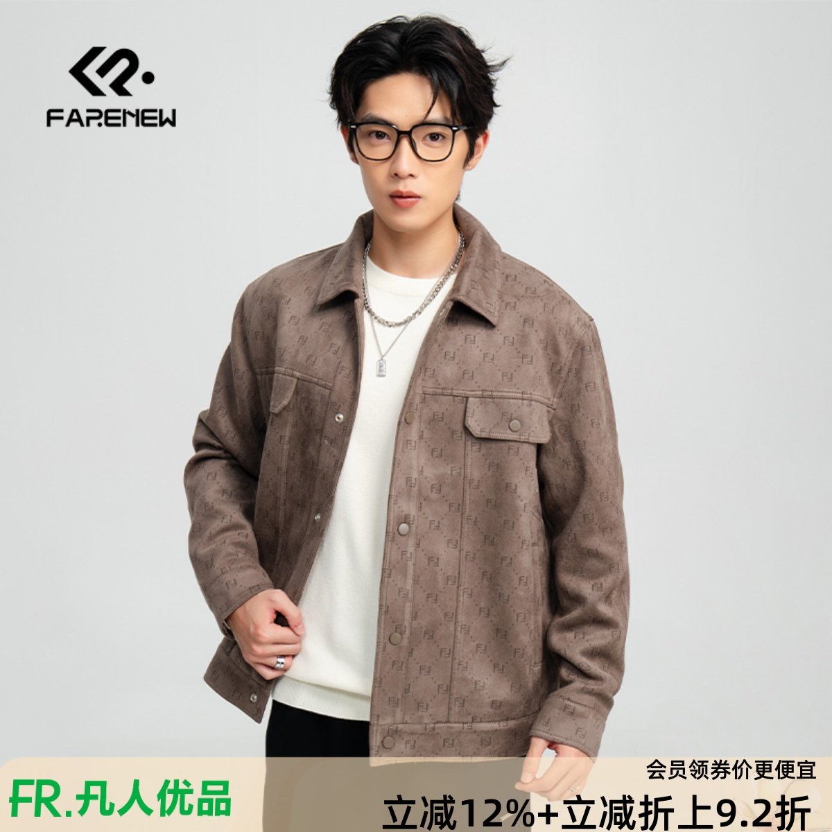 凡人优品男士翻领工装夹克