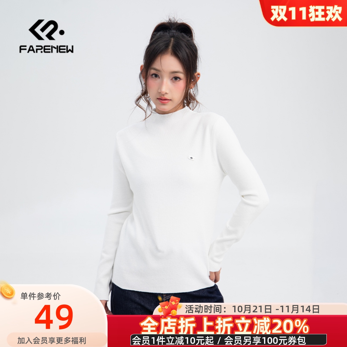 凡人优品女士毛衣半高领打底衫修身显瘦针织衫上衣M104