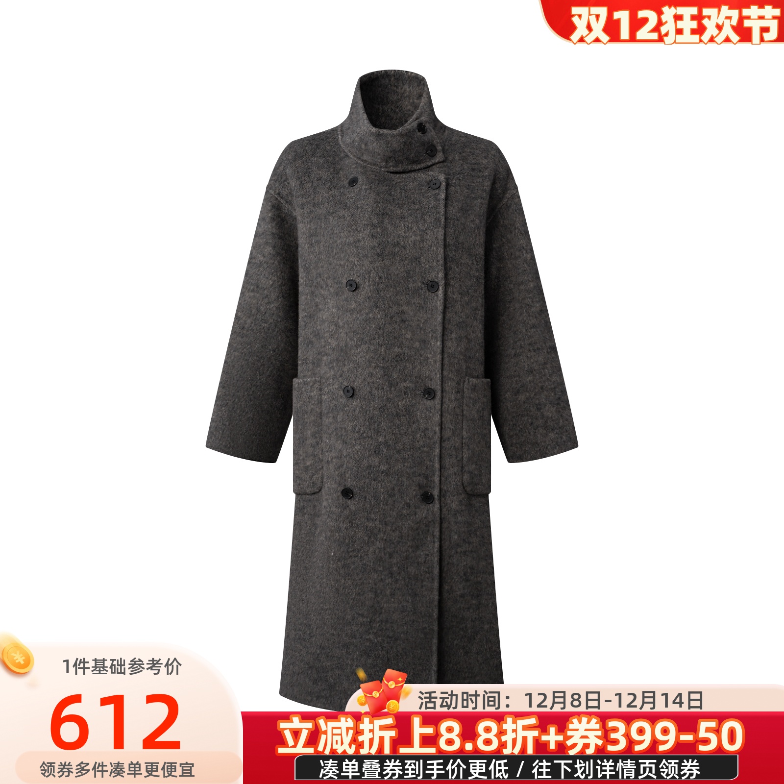 凡人优品女装羊毛大衣女冬季外套D129