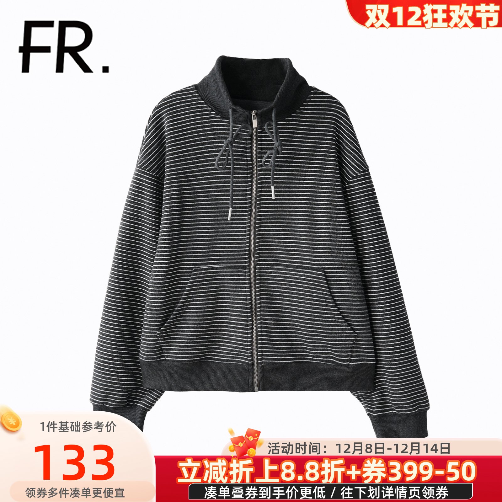 凡人优品女装针织外套长袖毛衫开衫立领加厚上衣A252