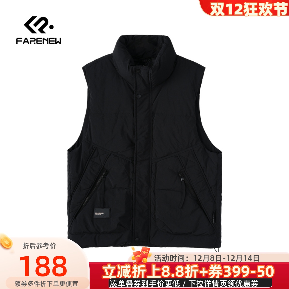 潮流精品，品质保证