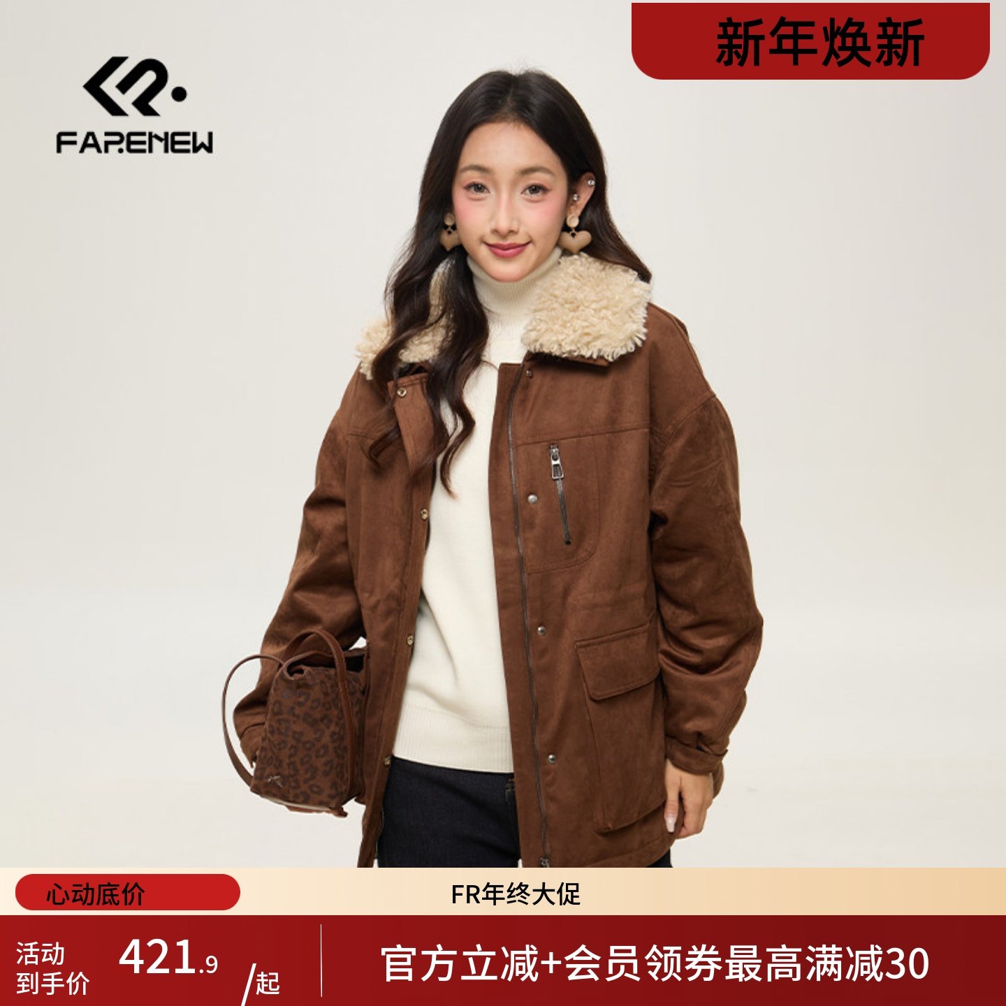 凡人优品女装棉衣中长款毛领厚外套派克服保暖防寒E358,女装/女士精品,派克服,淘宝优惠券,粉丝福利购,淘宝优惠卷