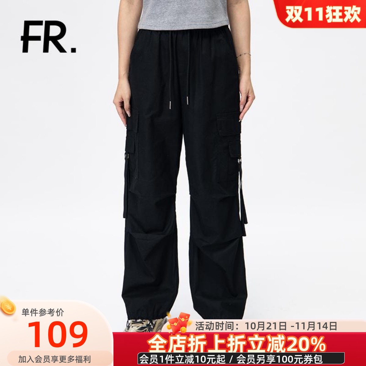 潮流精品，品质保证