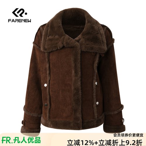 凡人优品皮毛一体外套女翻领加厚保暖夹克P351