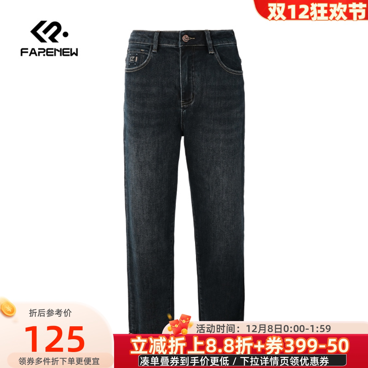 凡人优品牛仔裤男裤小脚裤长裤日常通勤休闲裤N062