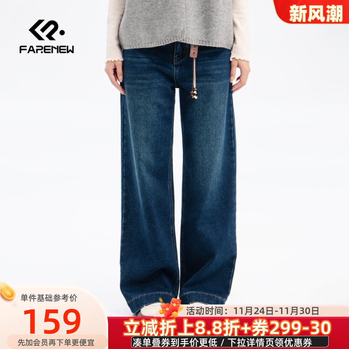 凡人优品女士直筒牛仔裤