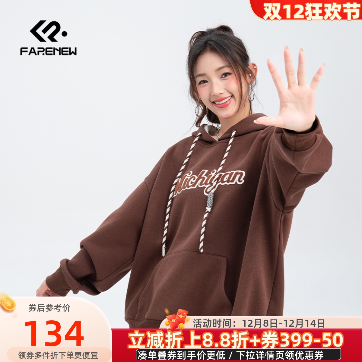 凡人优品女士连帽套头衫卫衣