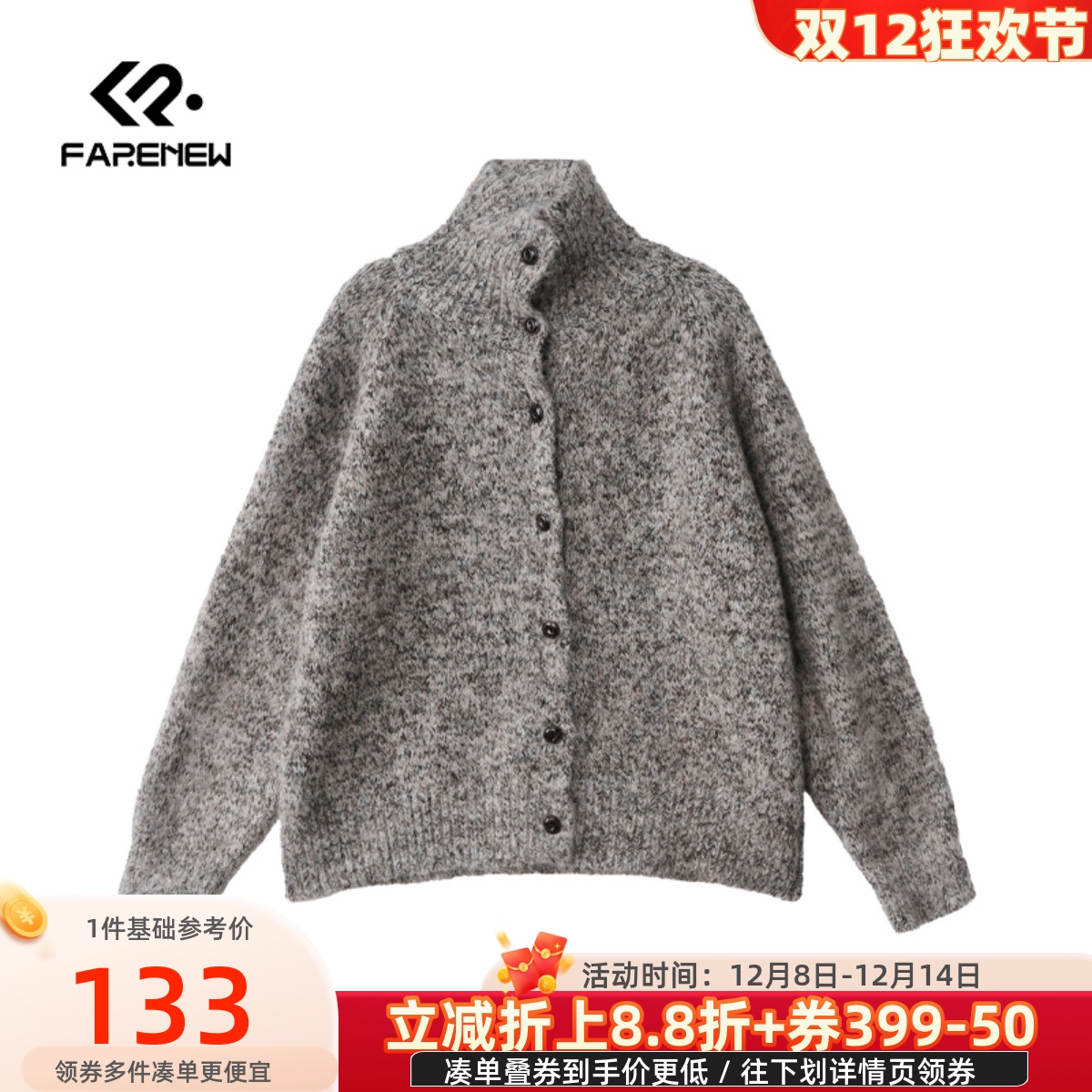 凡人优品女装毛衣宽松针织外套开衫加厚保暖上衣内搭M372