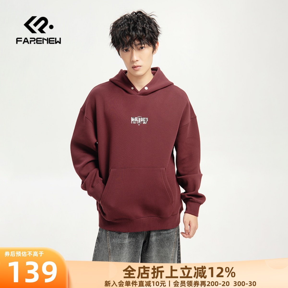 凡人优品连帽卫衣男士外套上衣