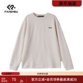 打底衫 长袖 T恤冬季 凡人优品男士 厚款 保暖衣内搭休闲T108