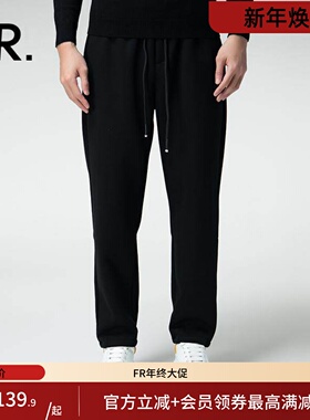 凡人优品男士休闲裤直筒裤宽松百搭高级感裤子I139