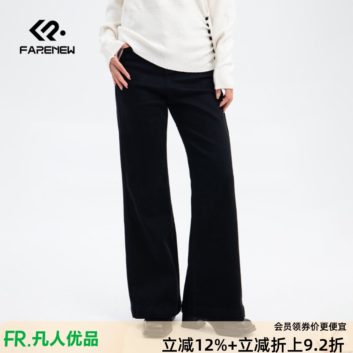 凡人优品女士牛仔裤长裤