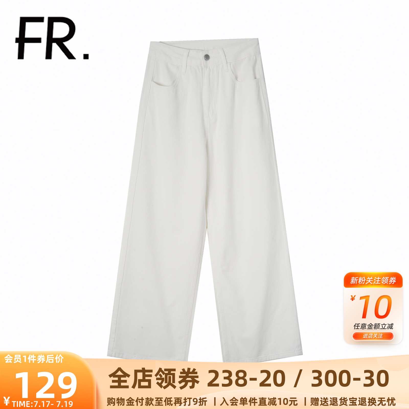潮流精品，品质保证