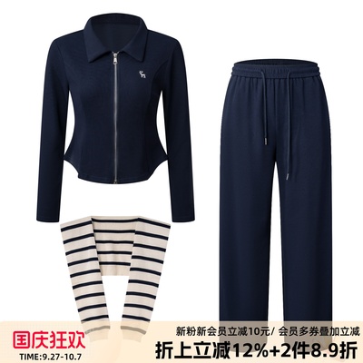 凡人优品女士时尚套装外套长裤25秋新款G089