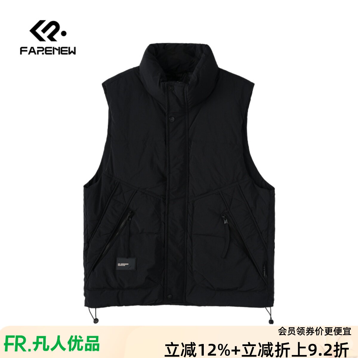 潮流精品，品质保证