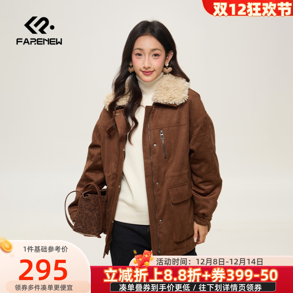 潮流精品，品质保证