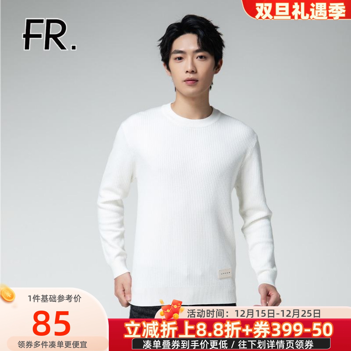 凡人优品美式复古圆领毛衣