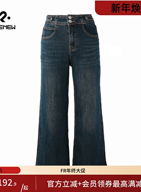 凡人优品女士牛仔裤长裤高腰微喇裤休闲百搭修身裤N115