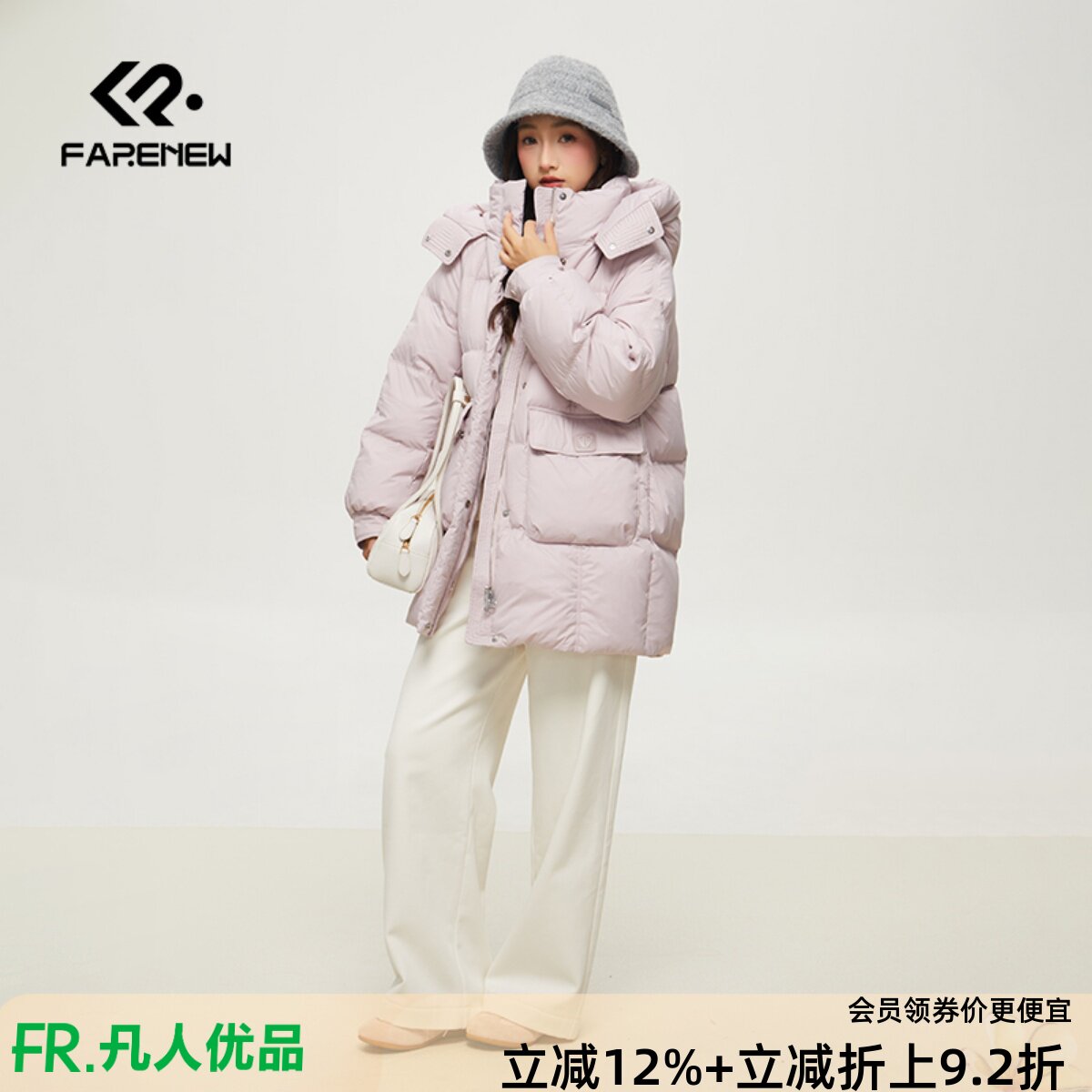 凡人优品羽绒服女中长款连帽面包服冬季保暖外套Y017