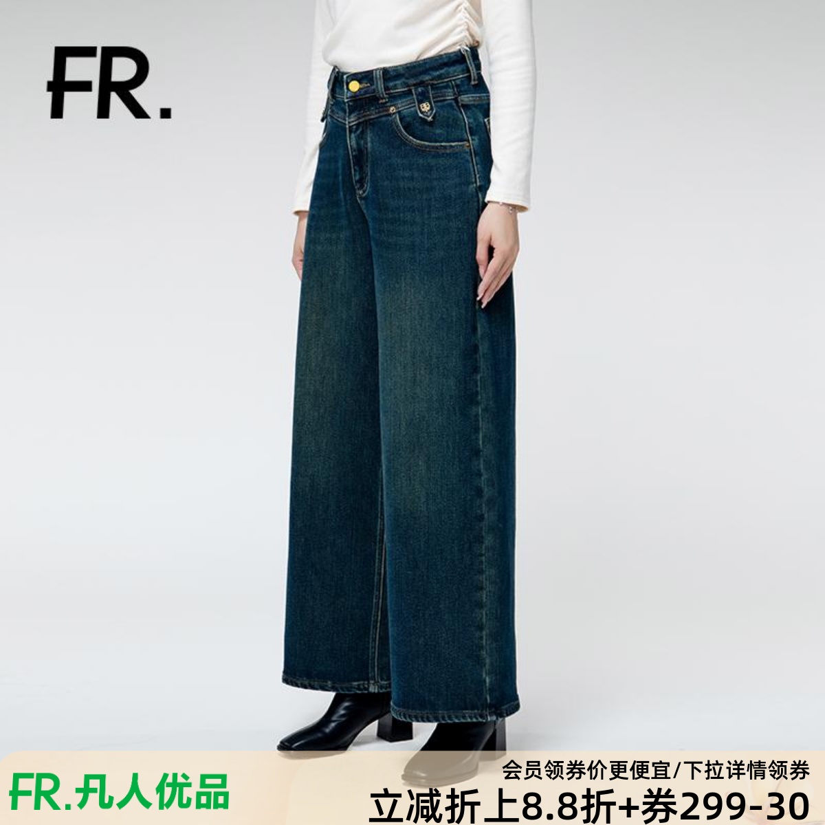 潮流精品，品质保证