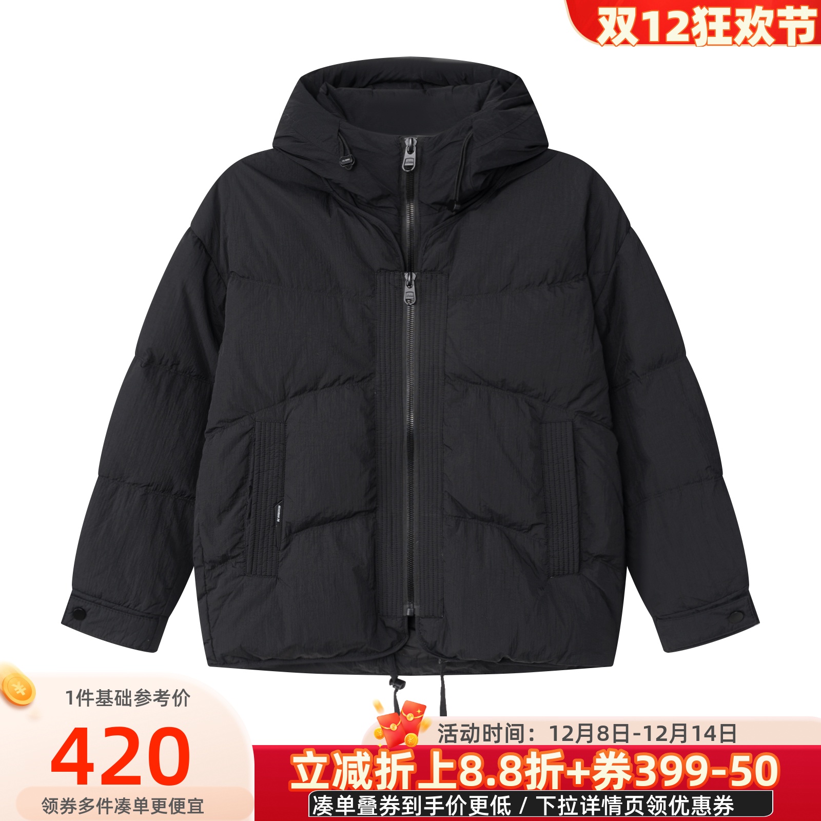 凡人优品黑色连帽短款羽绒服男女保暖宽松户外外套Y004