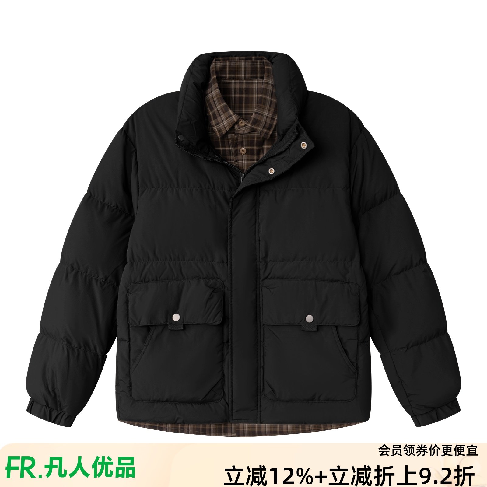 凡人优品工装风立领短款羽绒服男保暖外套冬季新款Y003