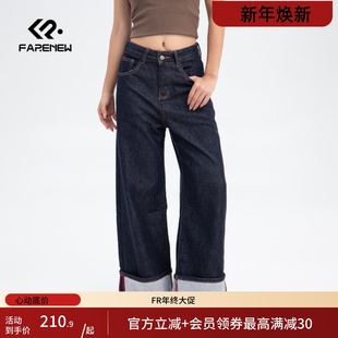 凡人优品女士牛仔裤直筒宽松九分裤显瘦秋冬裤N080