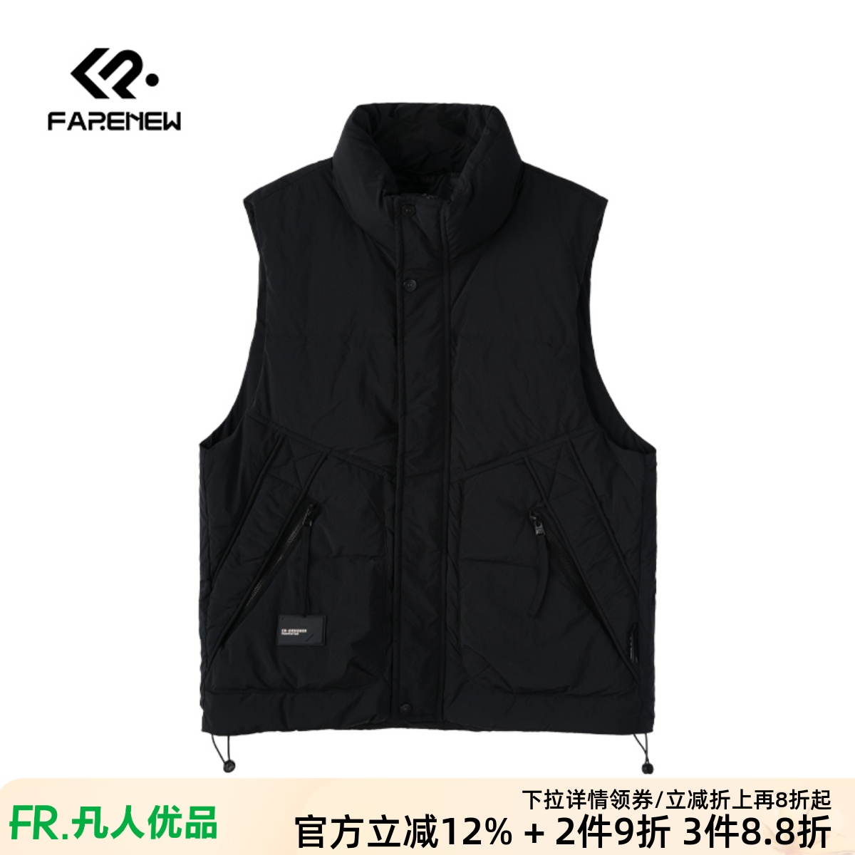 潮流精品，品质保证