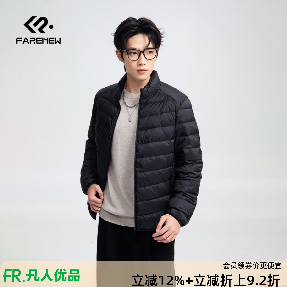 凡人优品男士羽绒服外套25冬新款保暖上衣立领简约休闲Y032