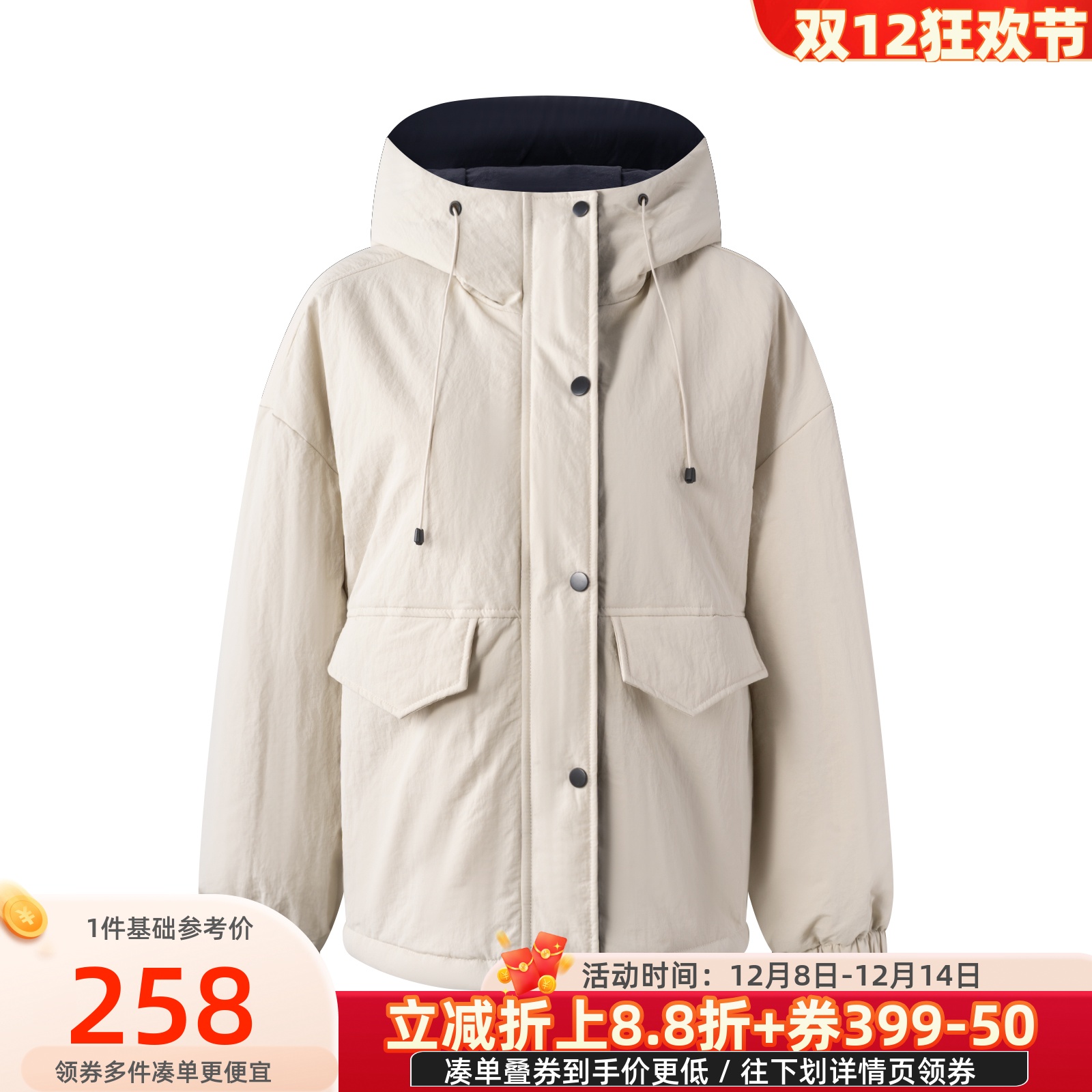 凡人优品棉服女外套棉衣秋冬季棉袄防风保暖连帽夹克日常通勤E276