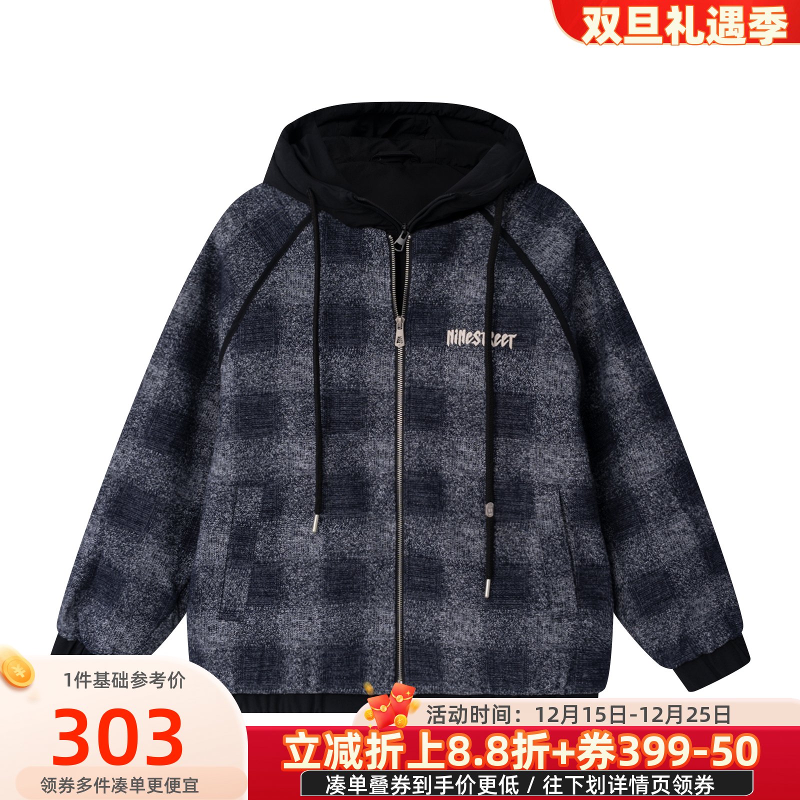 凡人优品男装棉衣保暖外套假两件连帽棉服棉袄冬装休闲A129