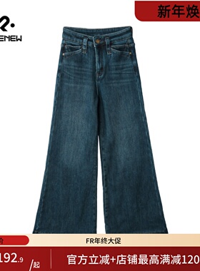 凡人优品女士牛仔裤微喇裤长裤加绒厚款冬季裤子N314