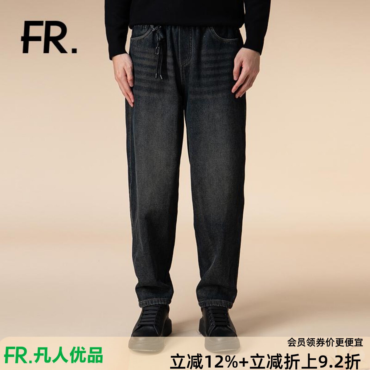 潮流精品，品质保证