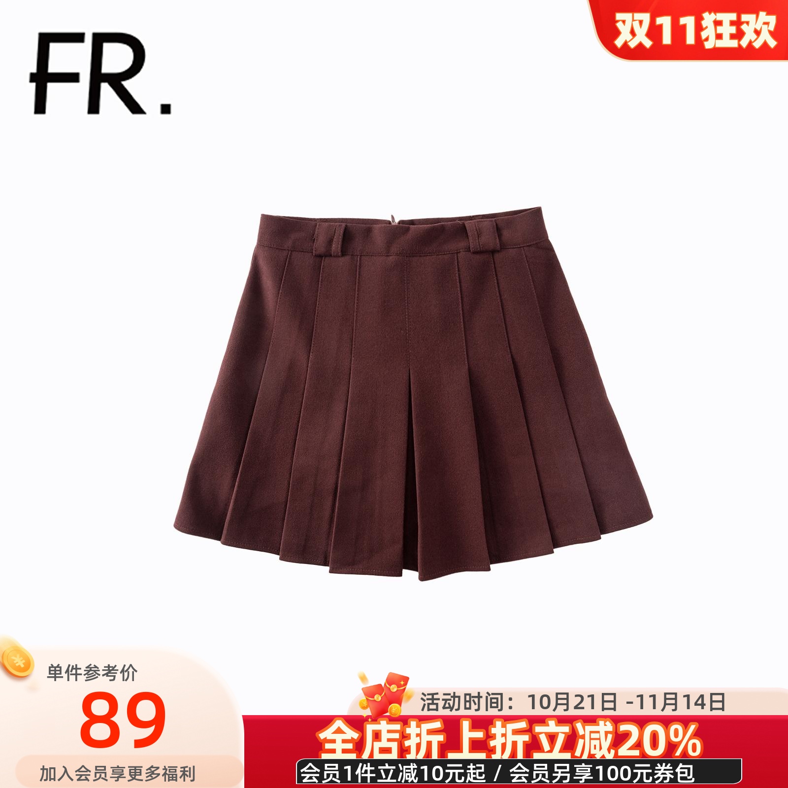 潮流精品,品质保证