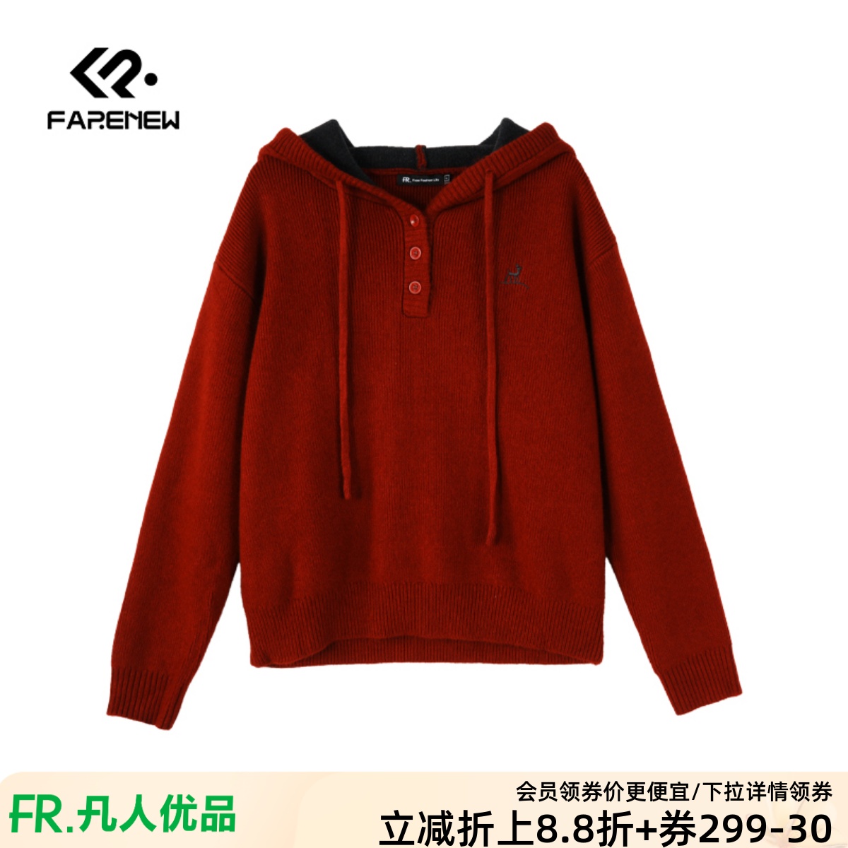 凡人优品连帽毛衣女冬季新款宽松慵懒风针织衫上衣M040