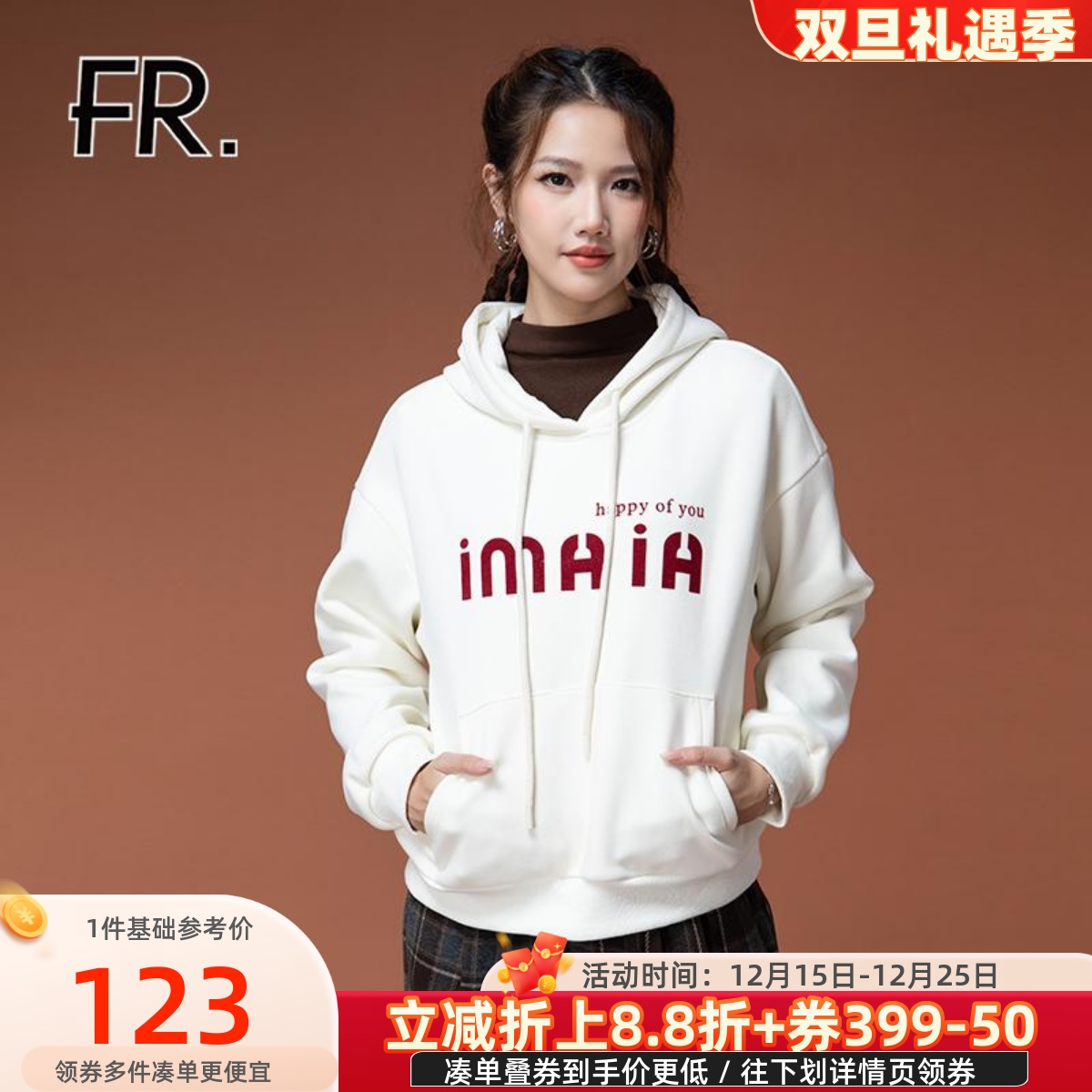 潮流精品，品质保证