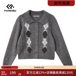 凡人优品女装 M403 毛衣内搭打底菱格蝴蝶结翻领针织开衫