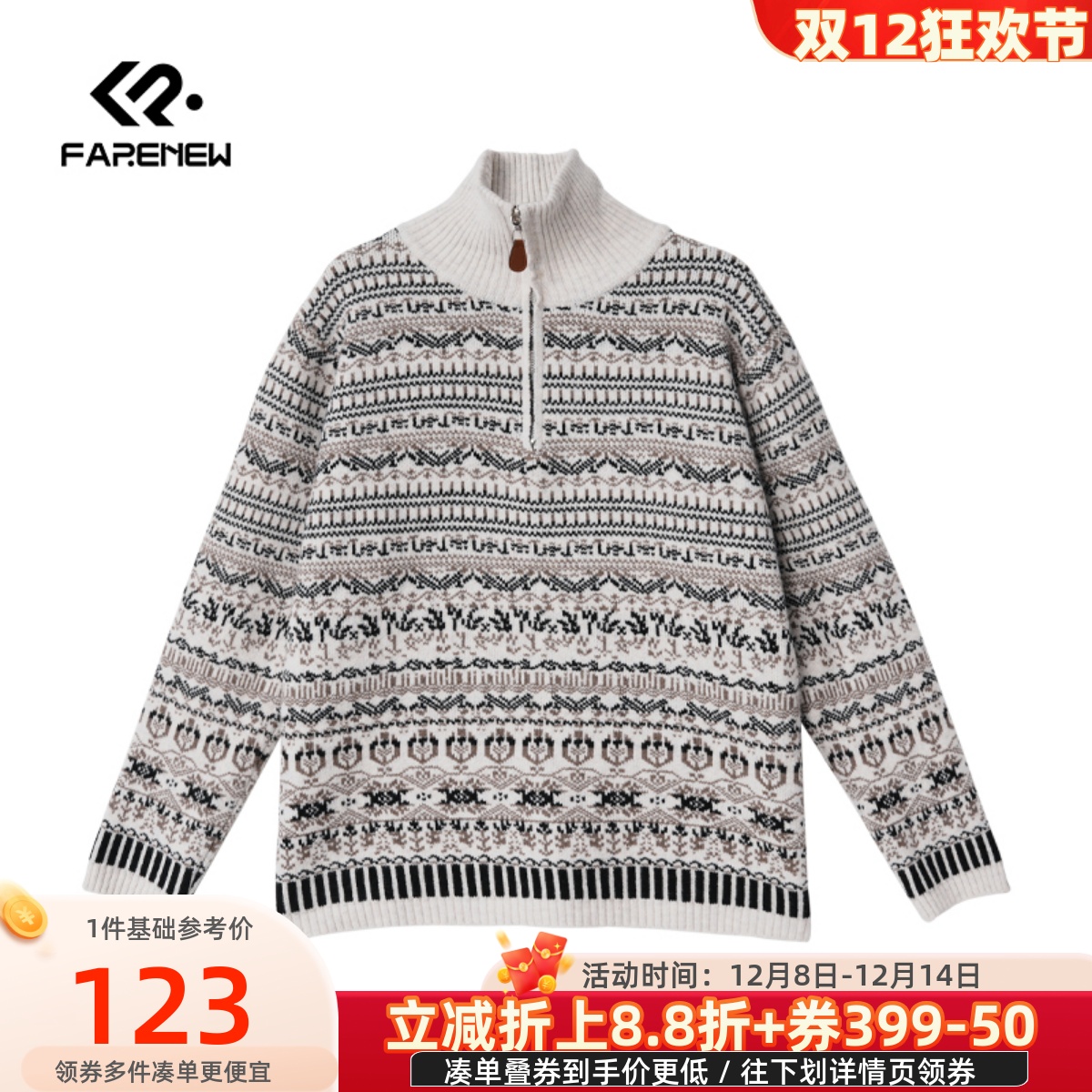 凡人优品半拉链毛衣女宽松针织衫M324