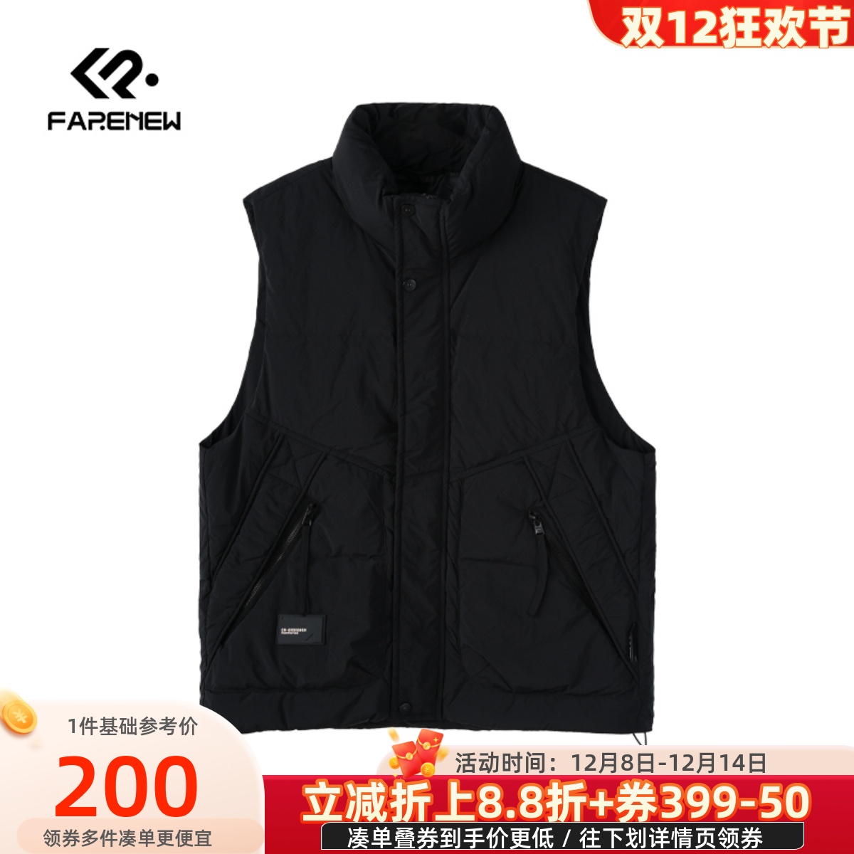 潮流精品，品质保证