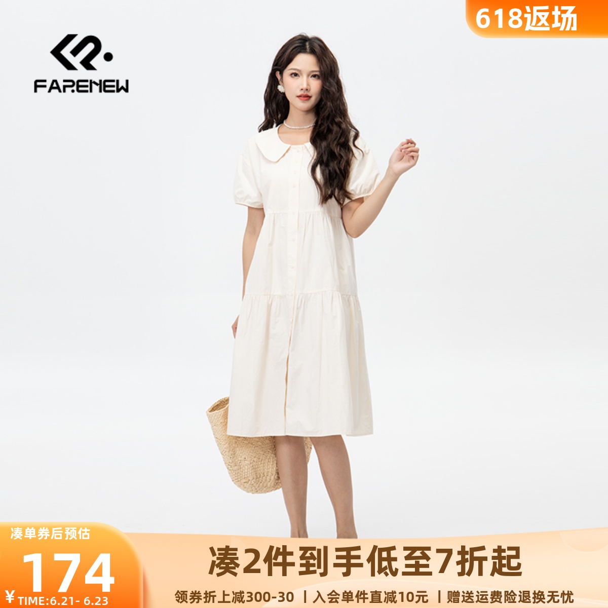 凡人优品女士连衣裙娃娃领短袖裙宽松夏季I091