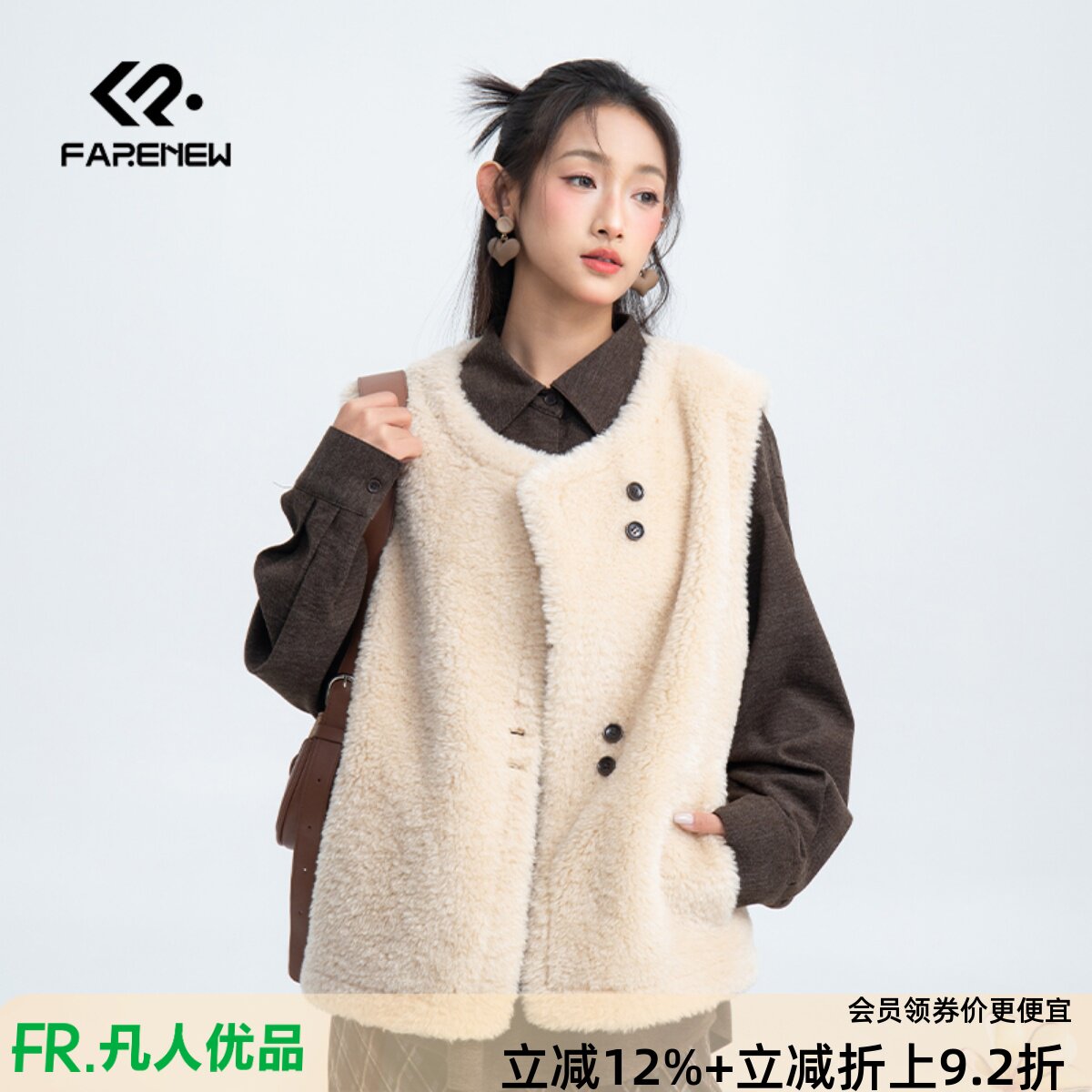 凡人优品马甲套装女二件套衬衫+马甲保暖加厚G175