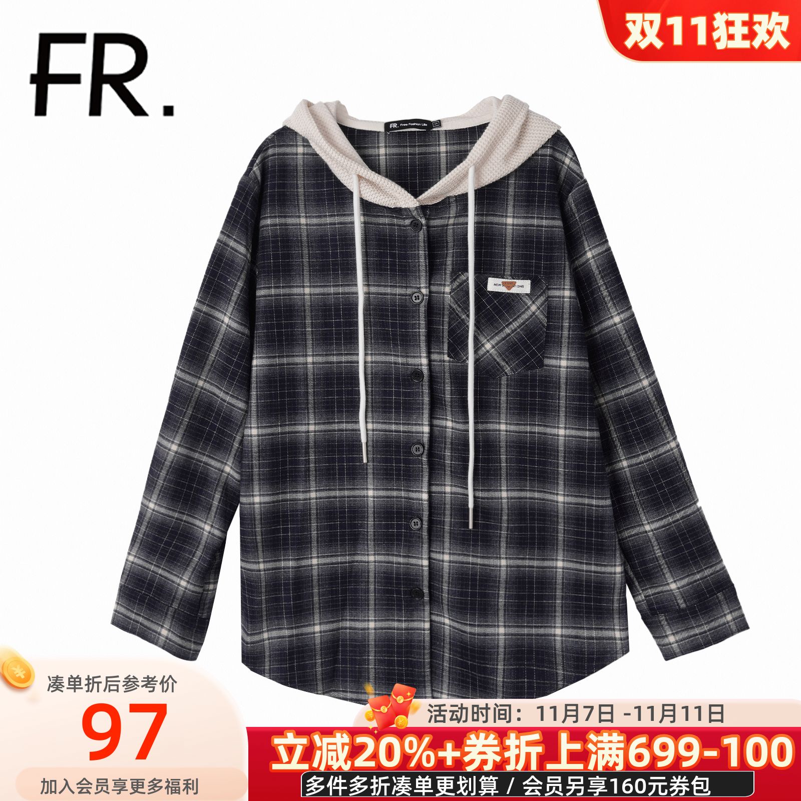 凡人优品长袖衬衫外套女连帽上衣