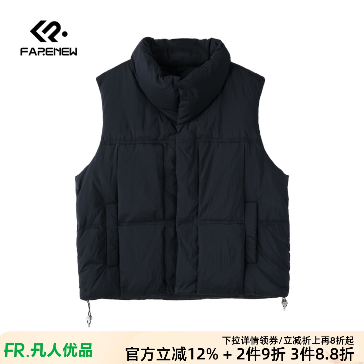 潮流精品，品质保证